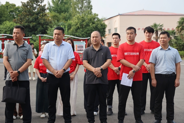 微信图片_20240905161831.jpg