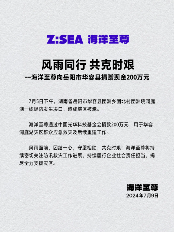 微信图片_20240709122042.png